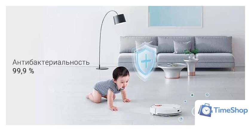 Робот-пылесос Xiaomi Mijia LDS Vacuum Cleaner Robot 2 MJST1S (китайская версия) - Изображение №9 — Интернет-магазин Time-Shop