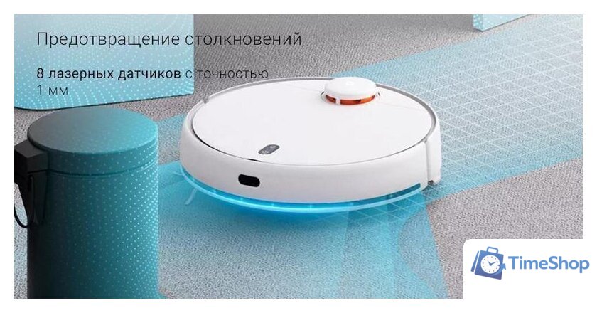 Робот-пылесос Xiaomi Mijia LDS Vacuum Cleaner Robot 2 MJST1S (китайская версия) - Изображение №10 — Интернет-магазин Time-Shop