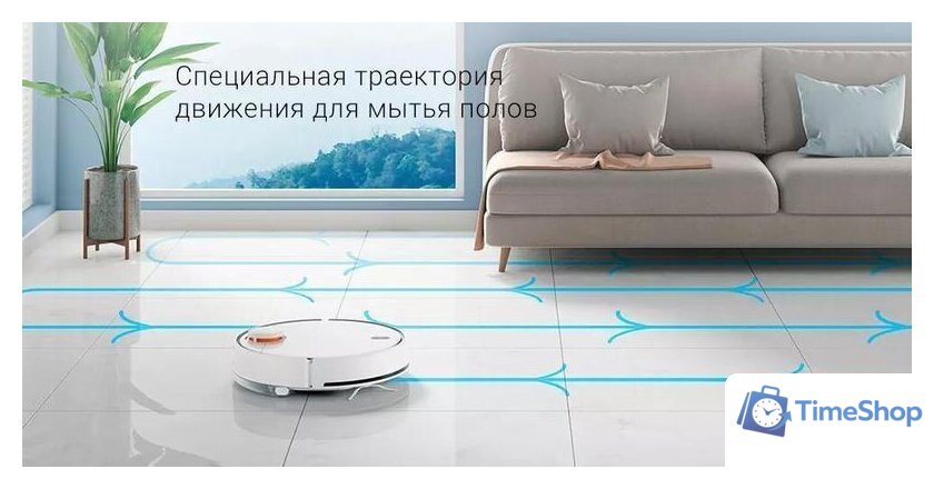 Робот-пылесос Xiaomi Mijia LDS Vacuum Cleaner Robot 2 MJST1S (китайская версия) - Изображение №12 — Интернет-магазин Time-Shop