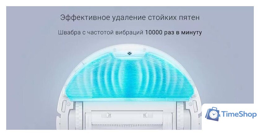 Робот-пылесос Xiaomi Mijia LDS Vacuum Cleaner Robot 2 MJST1S (китайская версия) - Изображение №8 — Интернет-магазин Time-Shop