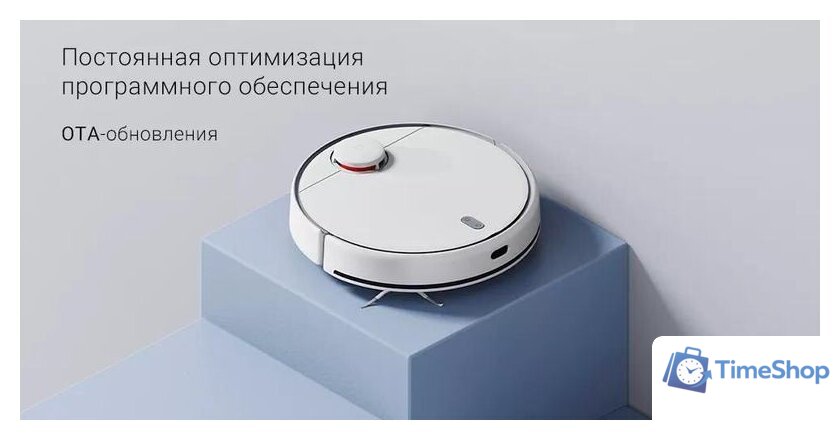 Робот-пылесос Xiaomi Mijia LDS Vacuum Cleaner Robot 2 MJST1S (китайская версия) - Изображение №14 — Интернет-магазин Time-Shop