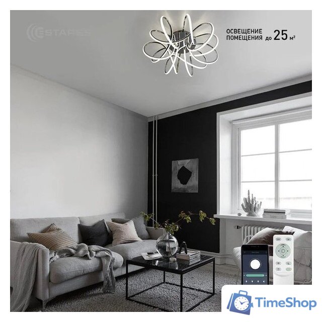 Припотолочная люстра Estares Liana Muse 105W R-APP-560x235-CHROME/WHITE-220-IP20 - Изображение №7 — Интернет-магазин Time-Shop