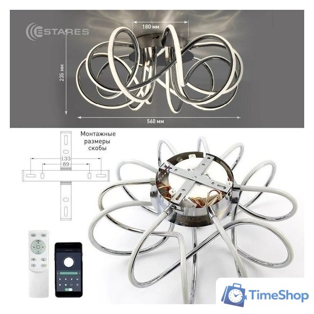 Припотолочная люстра Estares Liana Muse 105W R-APP-560x235-CHROME/WHITE-220-IP20 - Изображение №8 — Интернет-магазин Time-Shop