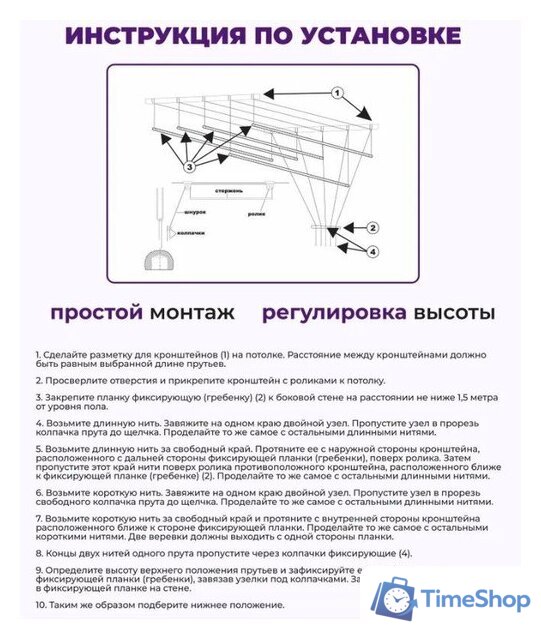 Сушилка для белья Comfort Alumin Group Потолочная 5 прутьев Black Diamond 190 см (алюминий) - Изображение №9 — Интернет-магазин Time-Shop