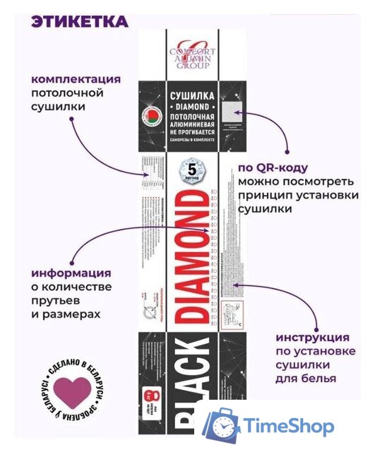 Сушилка для белья Comfort Alumin Group Потолочная 5 прутьев Black Diamond 190 см (алюминий) - Изображение №5 — Интернет-магазин Time-Shop