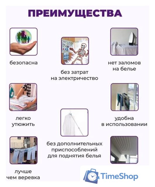 Сушилка для белья Comfort Alumin Group Потолочная 5 прутьев Black Diamond 190 см (алюминий) - Изображение №10 — Интернет-магазин Time-Shop