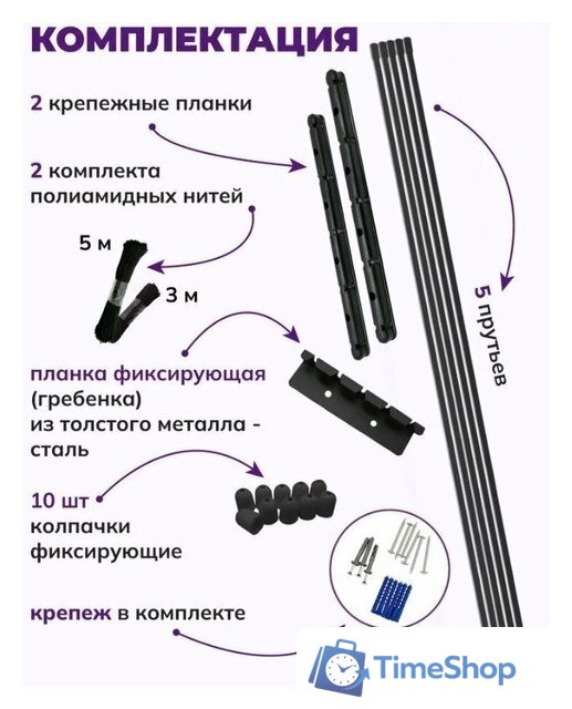 Сушилка для белья Comfort Alumin Group Потолочная 5 прутьев Black Diamond 190 см (алюминий) - Изображение №6 — Интернет-магазин Time-Shop