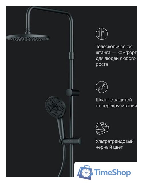 Душевая система  AM.PM X-Joy F0785A622 - Изображение №10 — Интернет-магазин Time-Shop