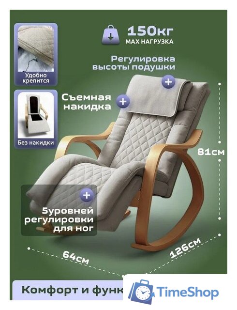 Массажное кресло Calmer MS24102303 - Изображение №10 — Интернет-магазин Time-Shop