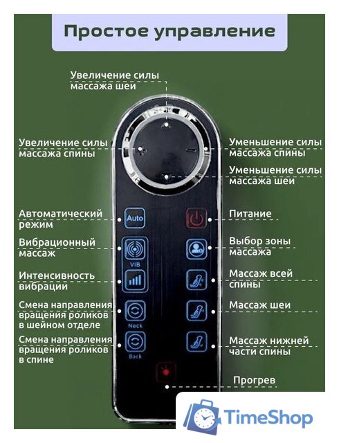 Массажное кресло Calmer MS24102303 - Изображение №6 — Интернет-магазин Time-Shop