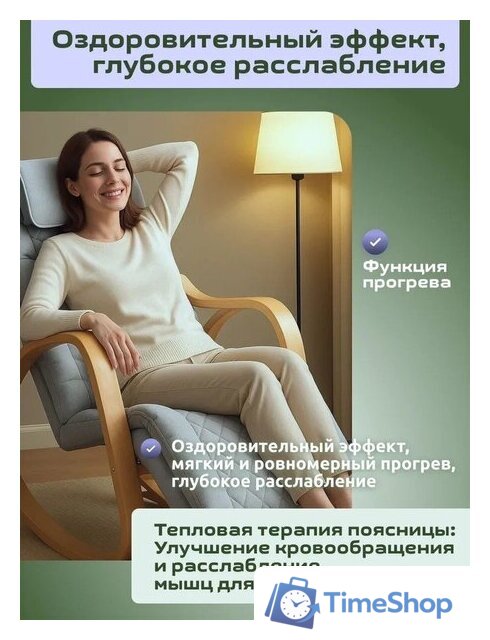Массажное кресло Calmer MS24102303 - Изображение №4 — Интернет-магазин Time-Shop