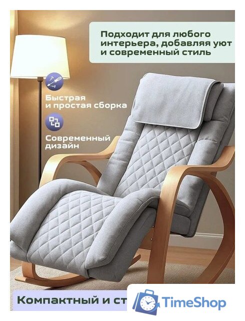 Массажное кресло Calmer MS24102303 - Изображение №5 — Интернет-магазин Time-Shop