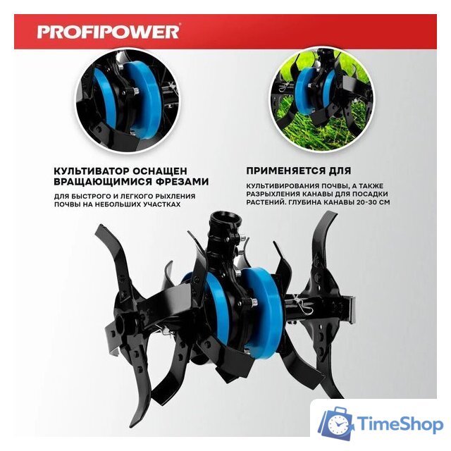 Фреза Profipower E0060 - Изображение №2 — Интернет-магазин Time-Shop