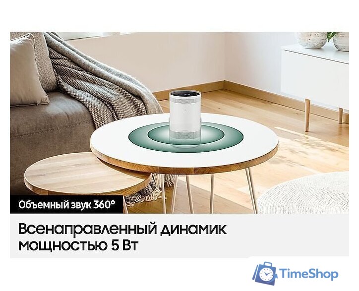 Проектор Samsung The Freestyle LSP3B - Изображение №18 — Интернет-магазин Time-Shop