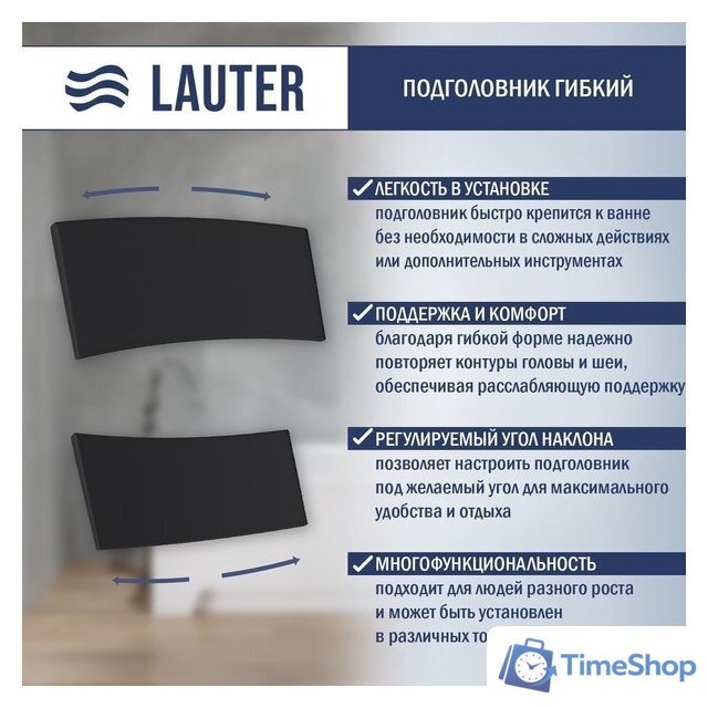 Ванна Lauter Bliss 160х75 L 21201061L (с ножками и черным подголовником) - Изображение №8 — Интернет-магазин Time-Shop