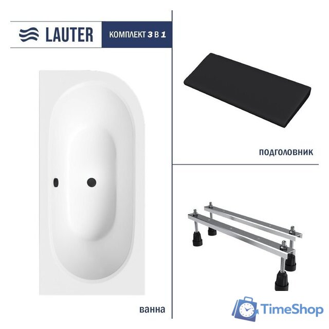Ванна Lauter Bliss 160х75 L 21201061L (с ножками и черным подголовником) - Изображение №1 — Интернет-магазин Time-Shop