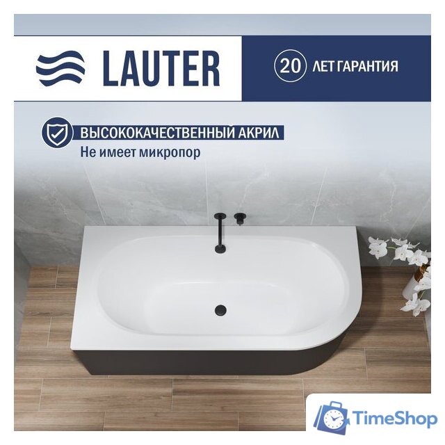 Ванна Lauter Bliss 160х75 L 21201061L (с ножками и черным подголовником) - Изображение №2 — Интернет-магазин Time-Shop
