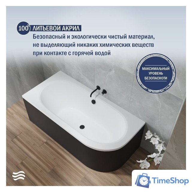 Ванна Lauter Bliss 160х75 L 21201061L (с ножками и черным подголовником) - Изображение №4 — Интернет-магазин Time-Shop