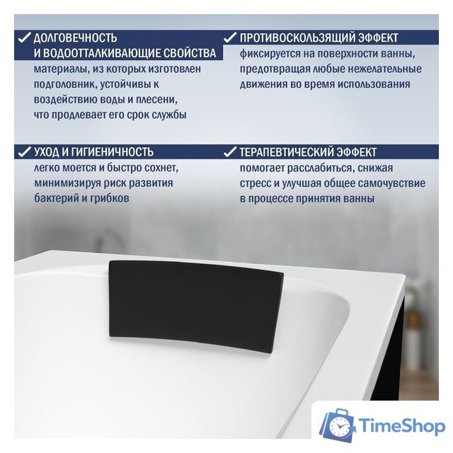 Ванна Lauter Bliss 160х75 L 21201061L (с ножками и черным подголовником) - Изображение №7 — Интернет-магазин Time-Shop