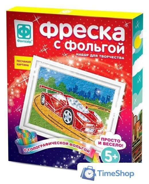 Фреска Фантазер Фреска с фольгой. Мечта гонщика 407301 - Изображение №1 — Интернет-магазин Time-Shop