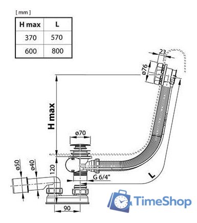 Сифон Ravak X01318 - Изображение №2 — Интернет-магазин Time-Shop