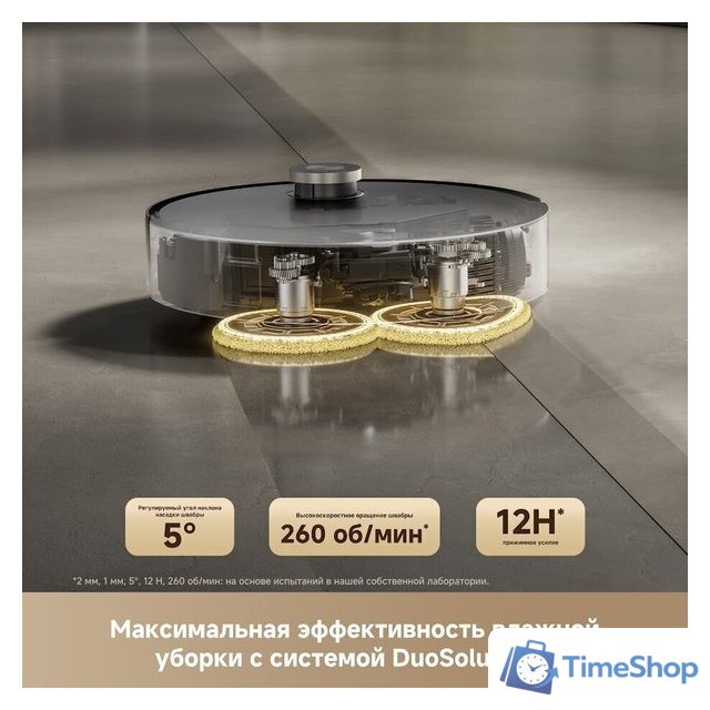 Робот-пылесос Trouver Robot Vacuum Mobius 60 Black RLV83LE (евровилка, черный) - Изображение №11 — Интернет-магазин Time-Shop