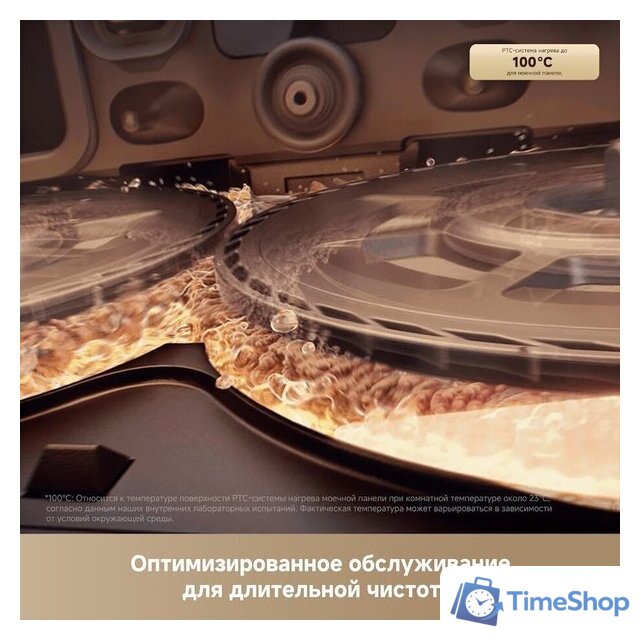 Робот-пылесос Trouver Robot Vacuum Mobius 60 Black RLV83LE (евровилка, черный) - Изображение №14 — Интернет-магазин Time-Shop