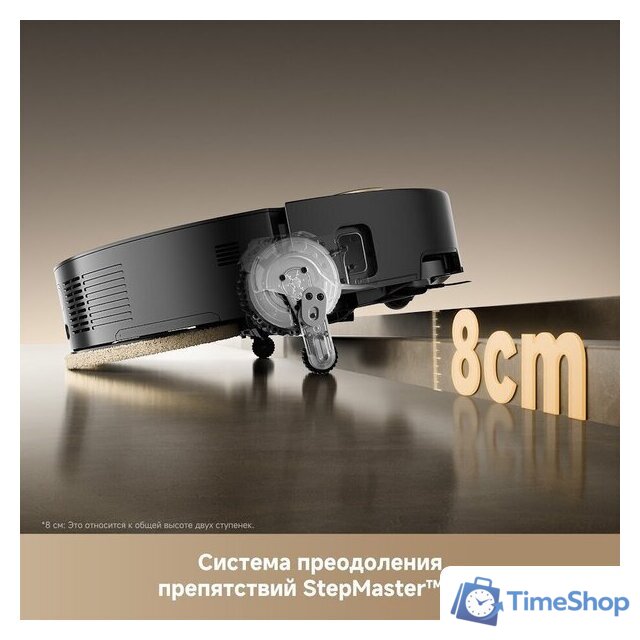 Робот-пылесос Trouver Robot Vacuum Mobius 60 Black RLV83LE (евровилка, черный) - Изображение №12 — Интернет-магазин Time-Shop