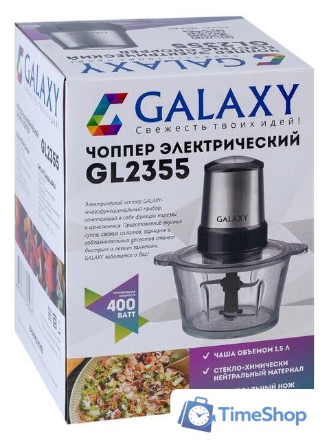 Чоппер Galaxy Line GL2355 - Изображение №10 — Интернет-магазин Time-Shop