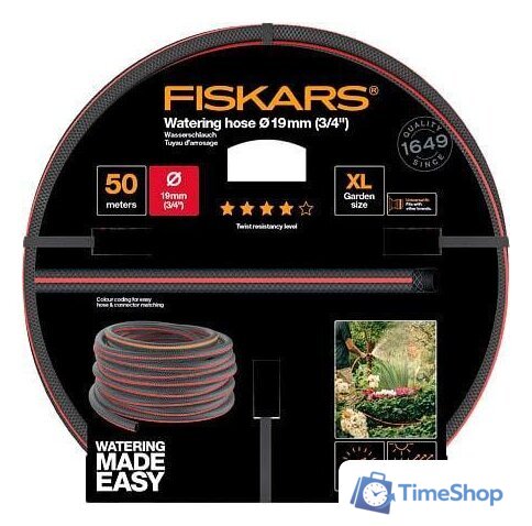 Шланг Fiskars 1027111 Q4 (3/4