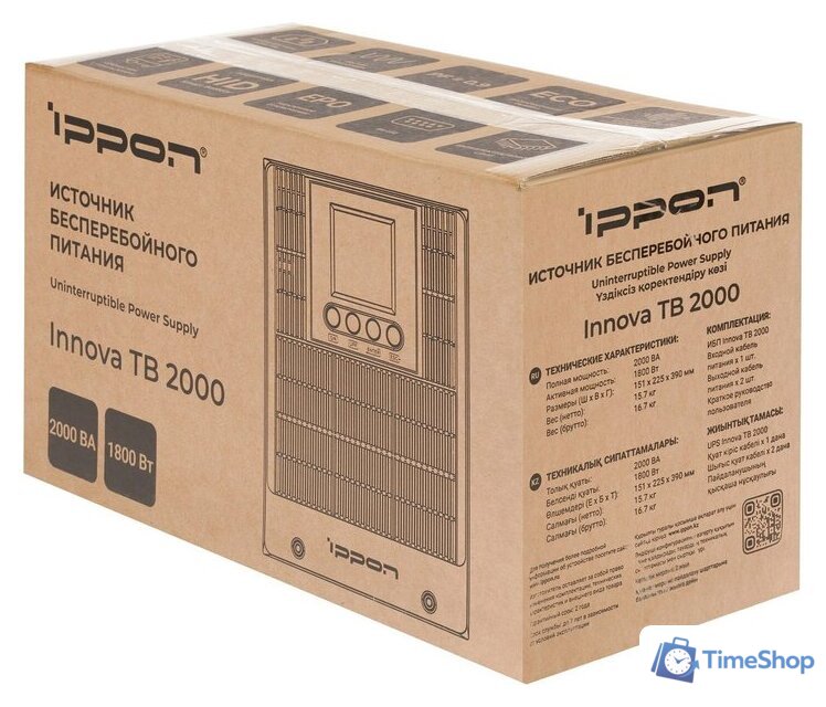 Источник бесперебойного питания IPPON Innova TB 2000 2050423 - Изображение №17 — Интернет-магазин Time-Shop
