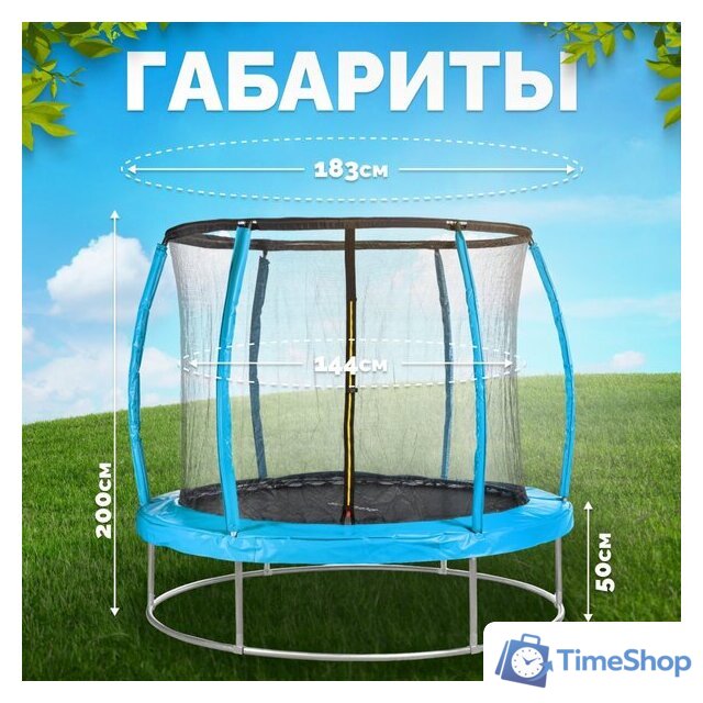 Батут Sundays Favorite Premium 6FT (голубой, с сеткой) - Изображение №5 — Интернет-магазин Time-Shop