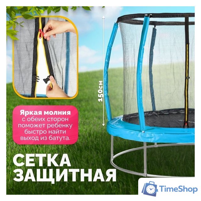Батут Sundays Favorite Premium 6FT (голубой, с сеткой) - Изображение №2 — Интернет-магазин Time-Shop