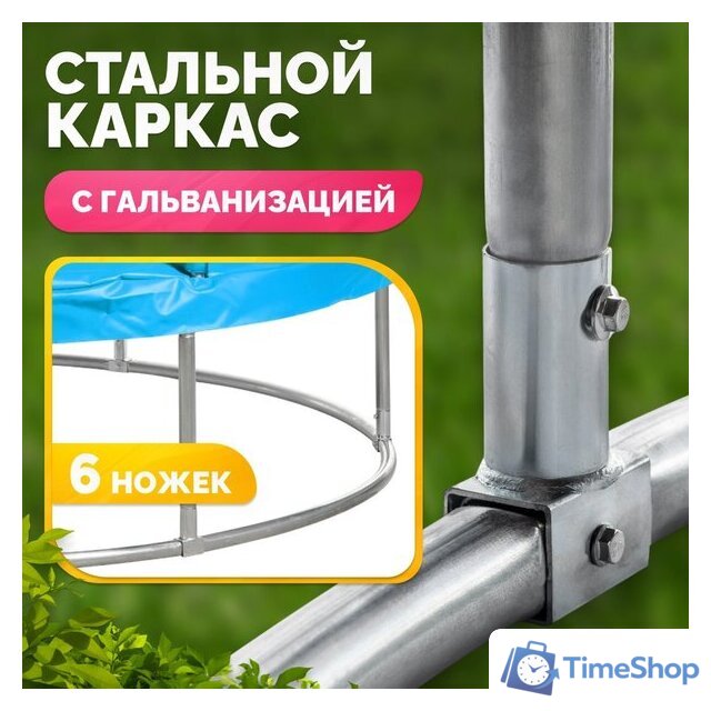 Батут Sundays Favorite Premium 6FT (голубой, с сеткой) - Изображение №4 — Интернет-магазин Time-Shop