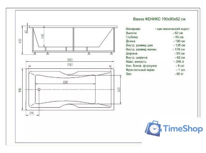 Ванна Aquatek Феникс 190x90 R (без экрана) - Изображение №3 — Интернет-магазин Time-Shop