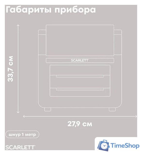 Аэрогриль (аэрофритюрница) Scarlett SC-AF15S06D - Изображение №12 — Интернет-магазин Time-Shop