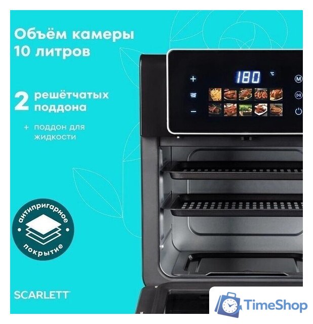Аэрогриль (аэрофритюрница) Scarlett SC-AF15S06D - Изображение №10 — Интернет-магазин Time-Shop