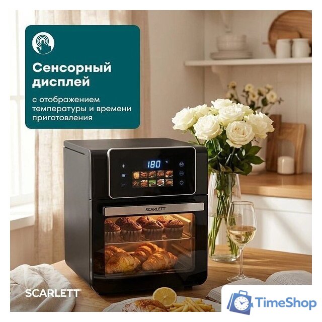 Аэрогриль (аэрофритюрница) Scarlett SC-AF15S06D - Изображение №2 — Интернет-магазин Time-Shop