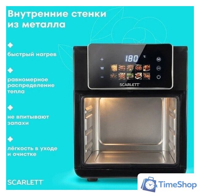 Аэрогриль (аэрофритюрница) Scarlett SC-AF15S06D - Изображение №11 — Интернет-магазин Time-Shop