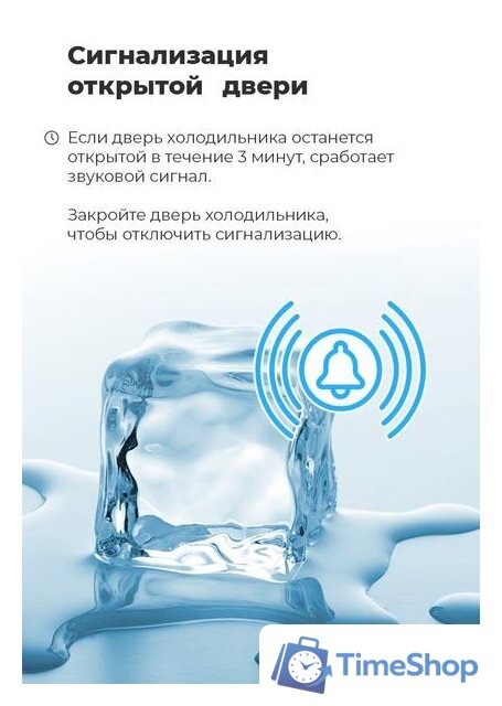 Холодильник MAUNFELD MFF185NFS - Изображение №27 — Интернет-магазин Time-Shop