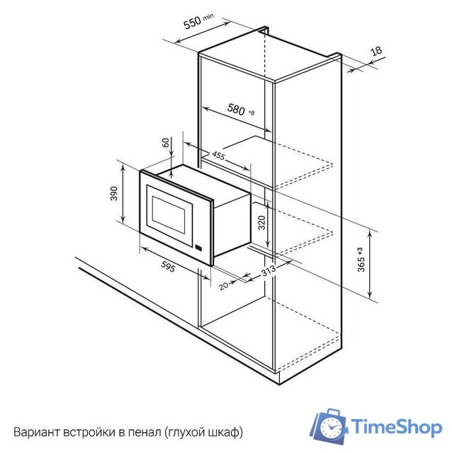 Микроволновая печь LEX BIMO 20.07 - Изображение №12 — Интернет-магазин Time-Shop