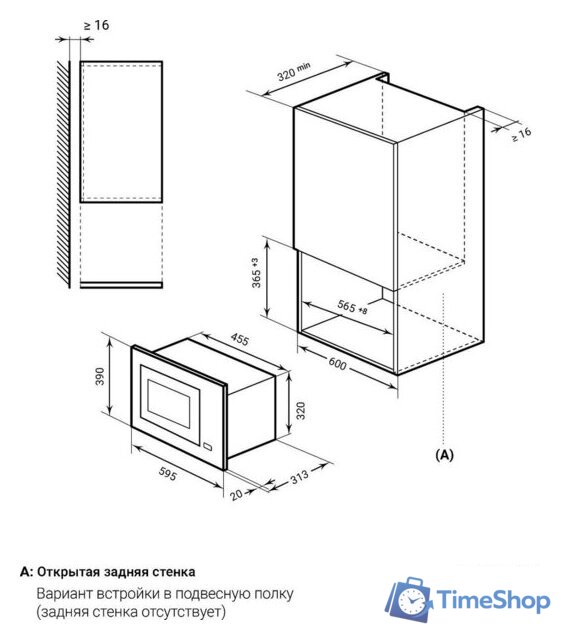 Микроволновая печь LEX BIMO 20.07 - Изображение №11 — Интернет-магазин Time-Shop