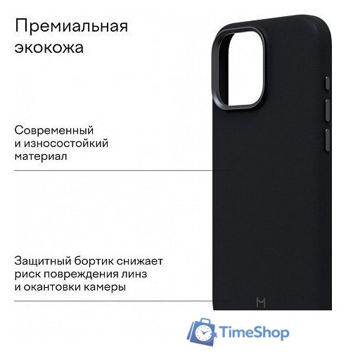 Чехол для телефона Magssory Eco Leather Case Midnight для iPhone 16 Pro Max CLT029m - Изображение №3 — Интернет-магазин Time-Shop