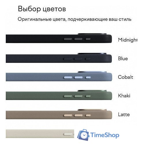 Чехол для телефона Magssory Eco Leather Case Midnight для iPhone 16 Pro Max CLT029m - Изображение №5 — Интернет-магазин Time-Shop