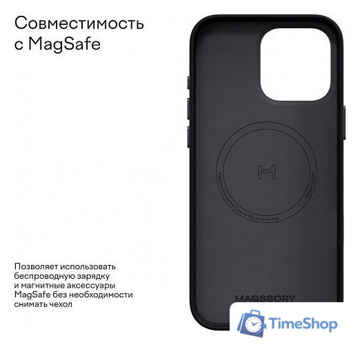 Чехол для телефона Magssory Eco Leather Case Midnight для iPhone 16 Pro Max CLT029m - Изображение №4 — Интернет-магазин Time-Shop