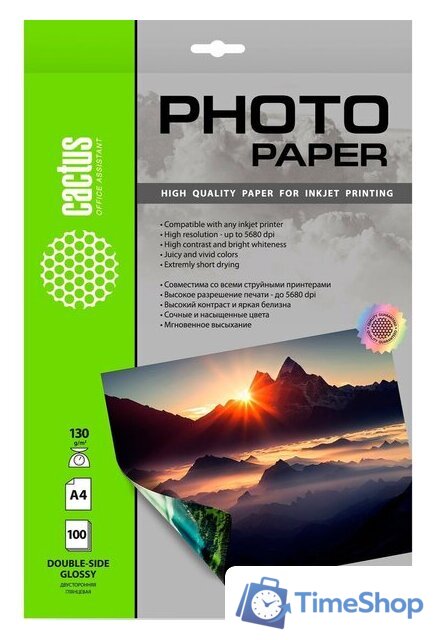 Фотобумага CACTUS Глянцевая двухстороняя A4 130 г/м2 100 листов CS-GA4130100DS - Изображение №1 — Интернет-магазин Time-Shop