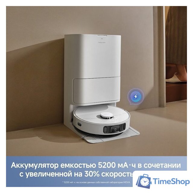 Робот-пылесос Trouver Robot Vacuum E40 Ultra RLE21SE (евровилка, белый) - Изображение №10 — Интернет-магазин Time-Shop