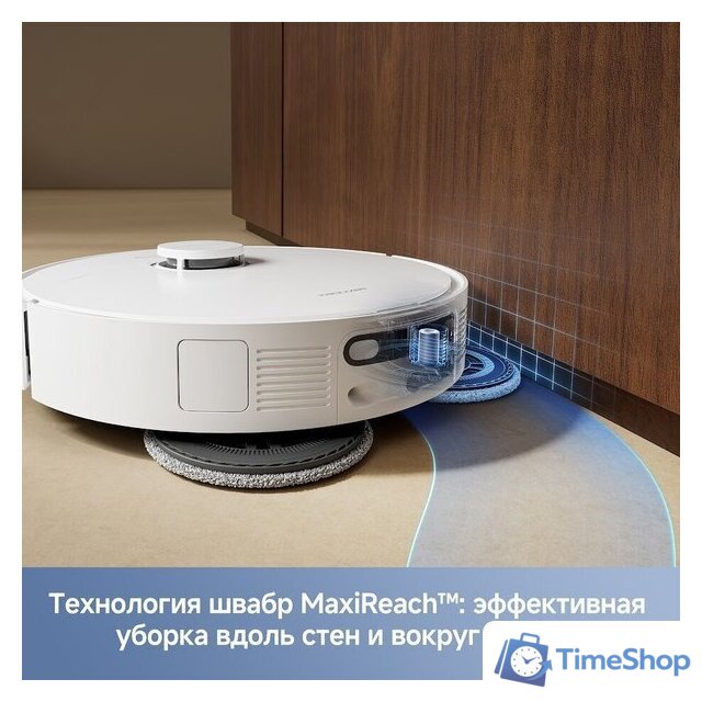 Робот-пылесос Trouver Robot Vacuum E40 Ultra RLE21SE (евровилка, белый) - Изображение №7 — Интернет-магазин Time-Shop