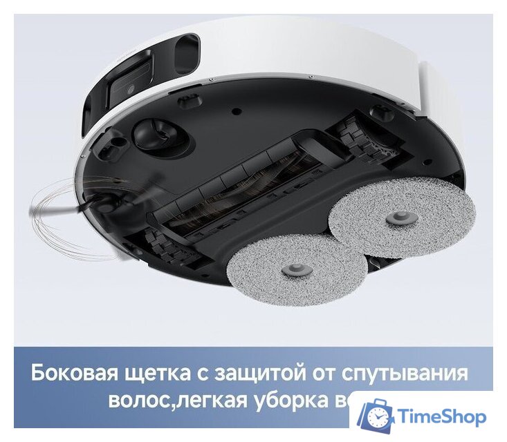 Робот-пылесос Trouver Robot Vacuum E40 Ultra RLE21SE (евровилка, белый) - Изображение №8 — Интернет-магазин Time-Shop