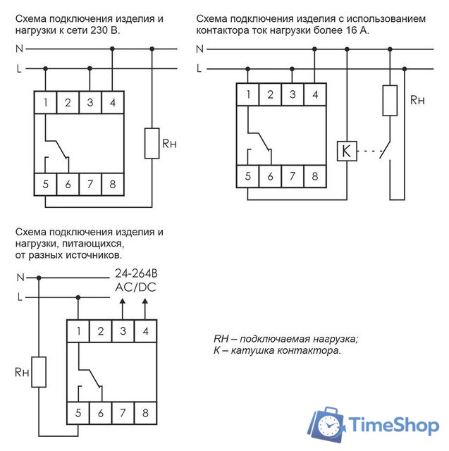 Реле времени Евроавтоматика F&F PCZ-521 EA02.002.001 - Изображение №2 — Интернет-магазин Time-Shop